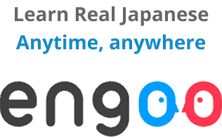 engoo logo tagline